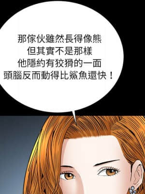 圈套 36-37話_36_038