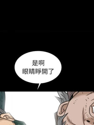 圈套 36-37話_36_076