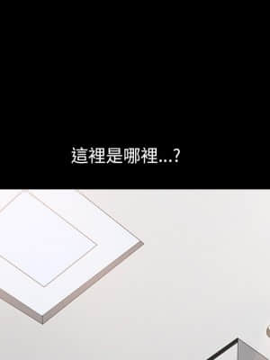 圈套 36-37話_37_024