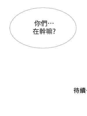 入伍倒數中 45-46話_46_050