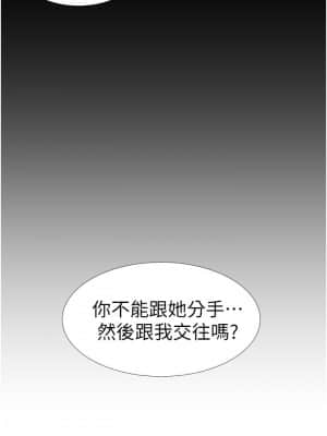 入伍倒數中 45-46話_46_011