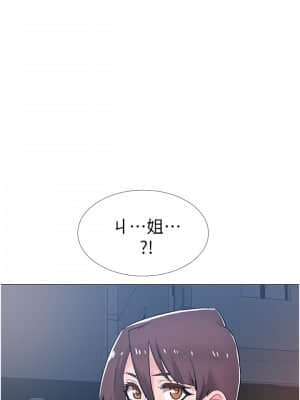 入伍倒數中 45-46話_46_049