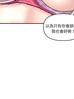 深夜網咖 5-6話_06_067