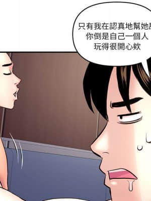 深夜網咖 5-6話_06_102