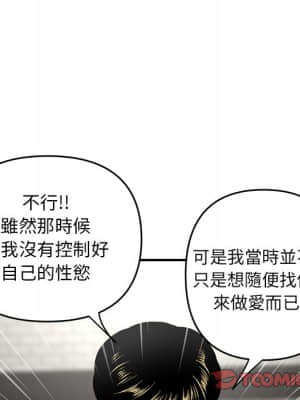 深夜網咖 5-6話_05_044