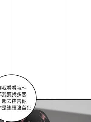 深夜網咖 5-6話_05_074