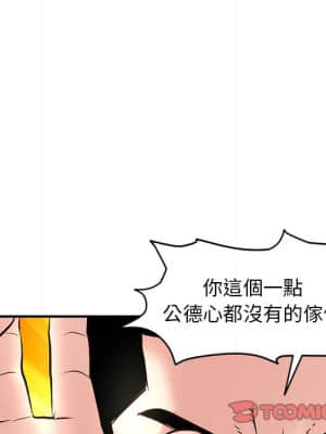 深夜網咖 5-6話_06_058