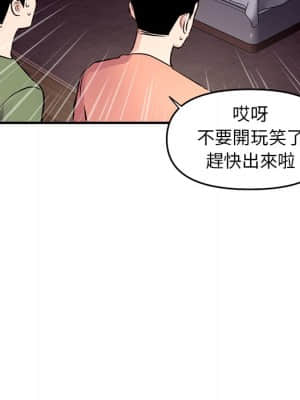 深夜網咖 5-6話_06_165