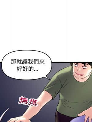 深夜網咖 5-6話_06_047