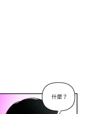 深夜網咖 5-6話_05_030