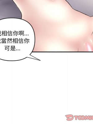 深夜網咖 5-6話_06_119