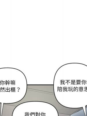 深夜網咖 5-6話_06_137