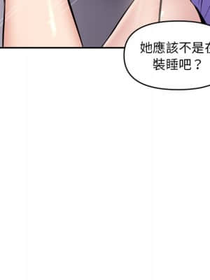 深夜網咖 5-6話_06_039