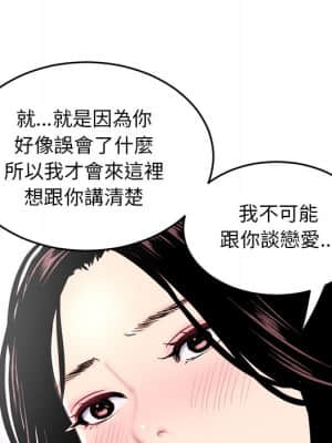 深夜網咖 5-6話_05_047