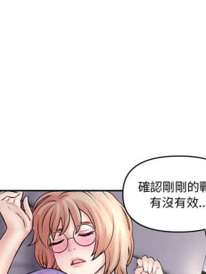 深夜網咖 5-6話_06_049