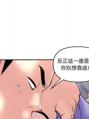 深夜網咖 5-6話_06_063