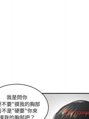 深夜網咖 5-6話_05_112