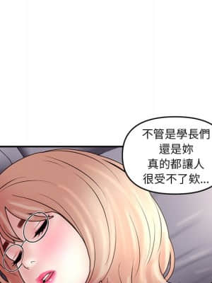 深夜網咖 5-6話_06_158