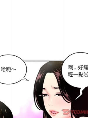 深夜網咖 5-6話_05_090