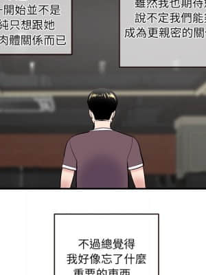 深夜網咖 5-6話_05_125