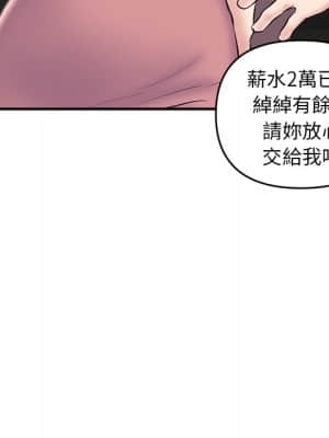 深夜網咖 5-6話_05_076