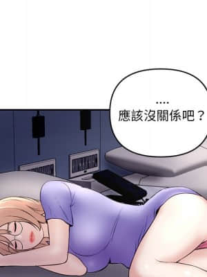 深夜網咖 5-6話_06_015