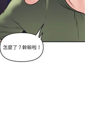 深夜網咖 5-6話_06_057