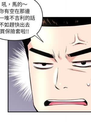 深夜網咖 5-6話_06_115