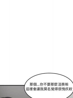 深夜網咖 5-6話_05_079