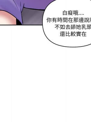 深夜網咖 5-6話_06_062