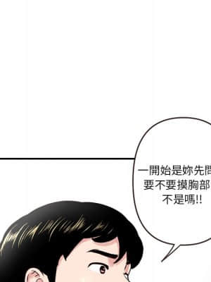 深夜網咖 5-6話_05_110