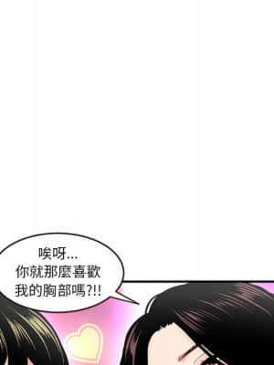 深夜網咖 5-6話_05_101