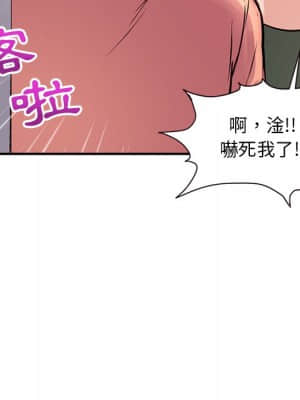 深夜網咖 5-6話_06_126