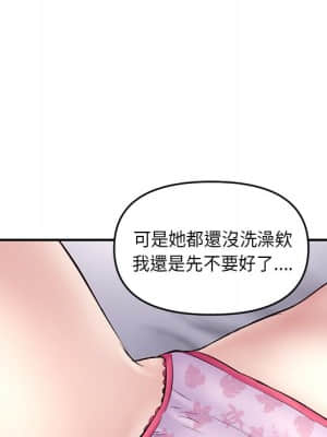 深夜網咖 5-6話_06_083