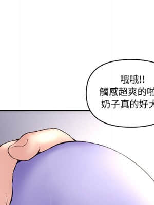 深夜網咖 5-6話_06_052