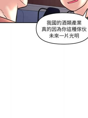 深夜網咖 5-6話_06_046