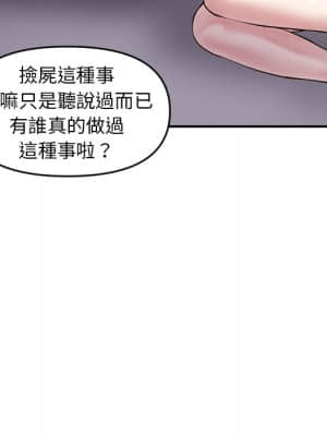 深夜網咖 5-6話_06_016