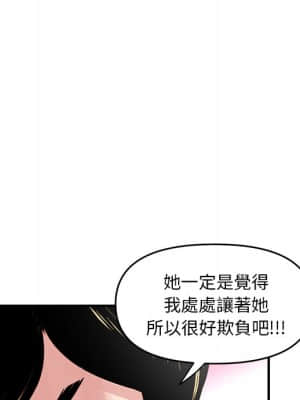 深夜網咖 5-6話_05_083