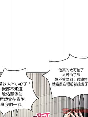 深夜網咖 5-6話_06_166