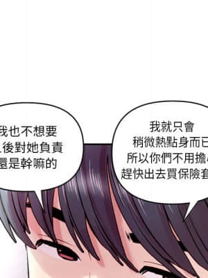 深夜網咖 5-6話_06_149