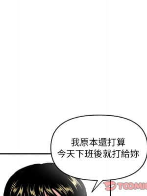 深夜網咖 5-6話_05_020