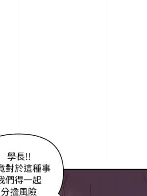 深夜網咖 5-6話_06_143