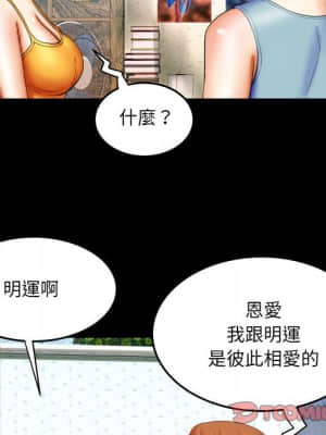 嬸嬸 16-17話_17_046