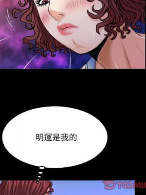 嬸嬸 16-17話_16_042