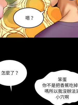 嬸嬸 16-17話_17_060