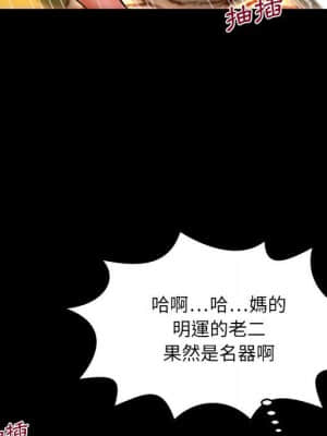 嬸嬸 16-17話_17_068