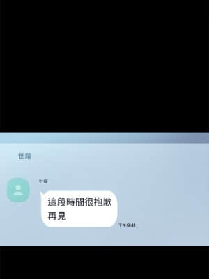 實習老師 93-94話_94_009