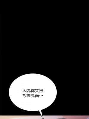 實習老師 93-94話_94_026