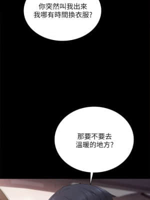 實習老師 93-94話_94_029