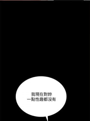 實習老師 93-94話_94_001